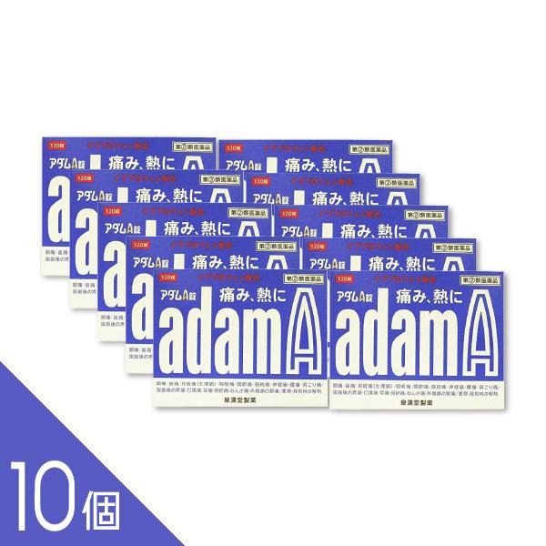【10個】イブプロフェン 『アダムA錠 120錠』 痛み止め 解熱鎮痛剤 頭痛 生理痛 腰痛 鎮痛剤 歯痛 発熱 【税制対象商品】【第(2)類医薬品】