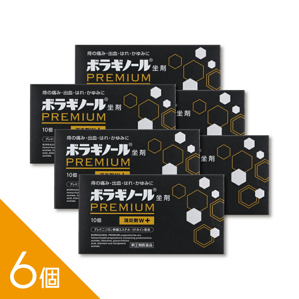 【TVで話頭】選べるヒシ茶つづき物