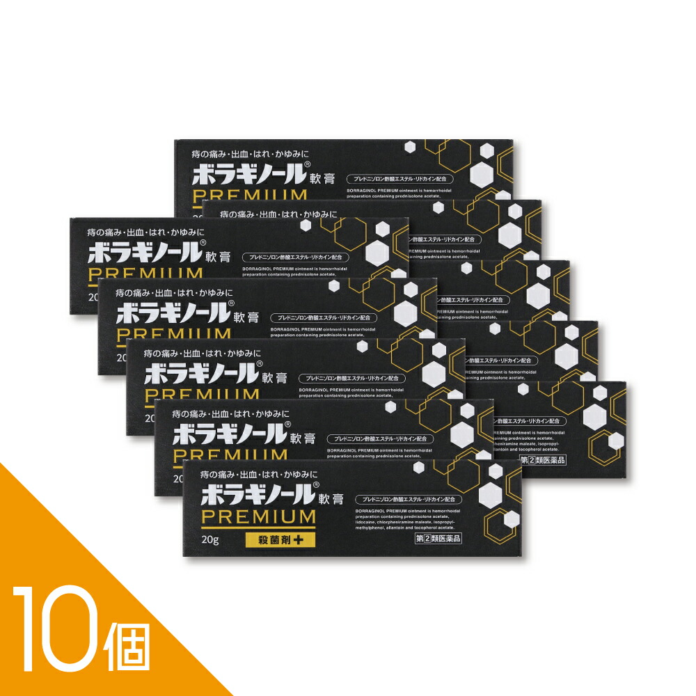 【TVで話頭】選べるヒシ茶つづき物