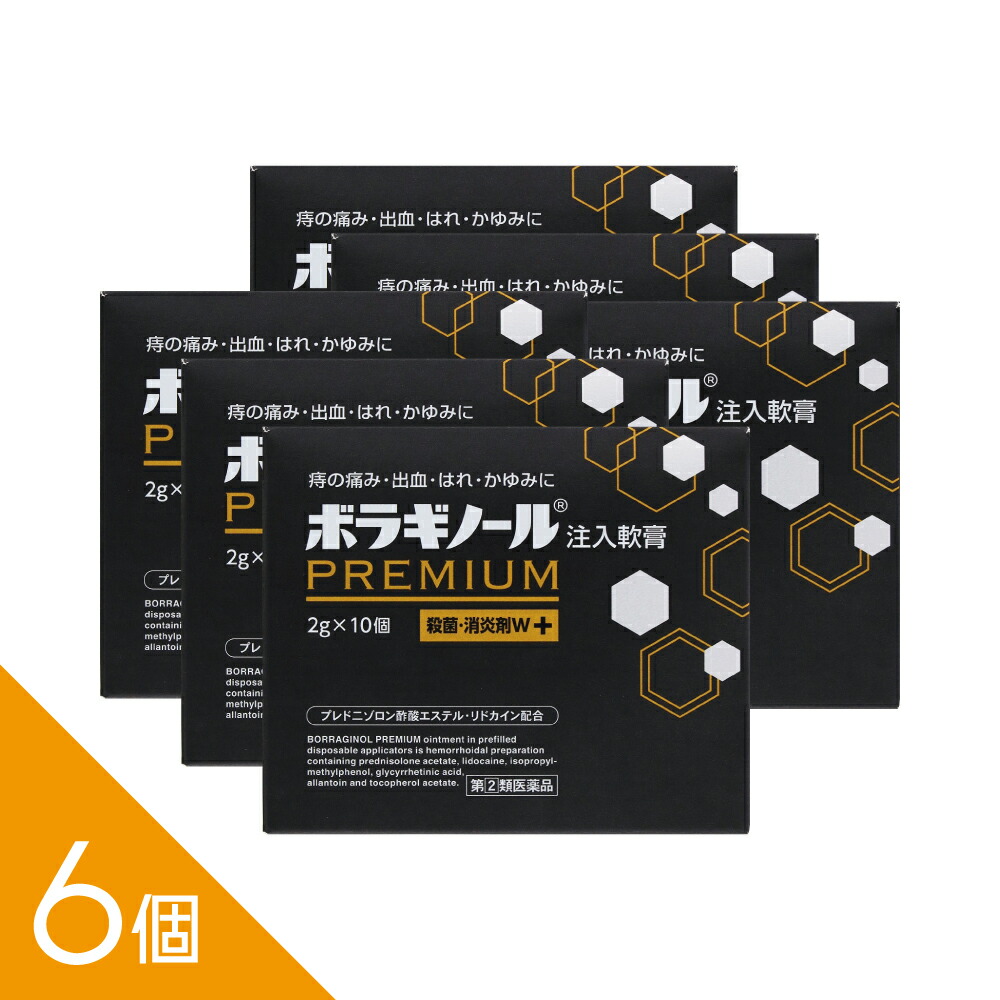 【TVで話頭】選べるヒシ茶つづき物