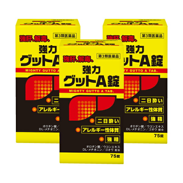 【TVで話頭】選べるヒシ茶つづき物