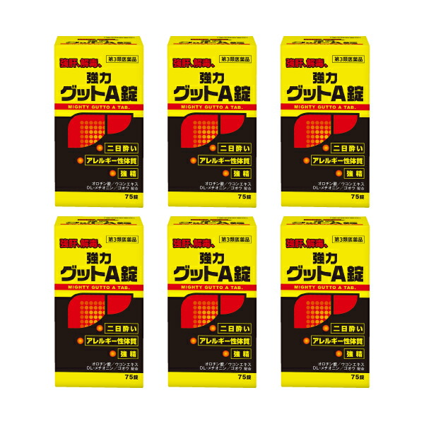 【TVで話頭】選べるヒシ茶つづき物