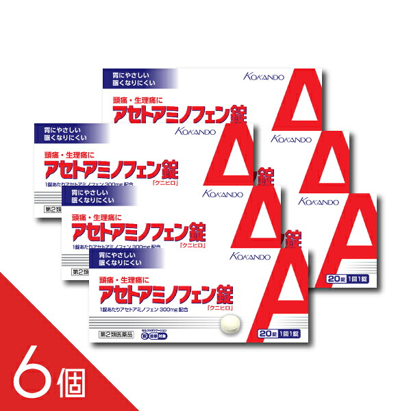 【楽天市場】6個『アセトアミノフェン錠 20錠』クニヒロ 解熱鎮痛剤 インフルエンザ 頭痛 生理痛に アセトアミノフェン配合 風邪薬【第2類 ...