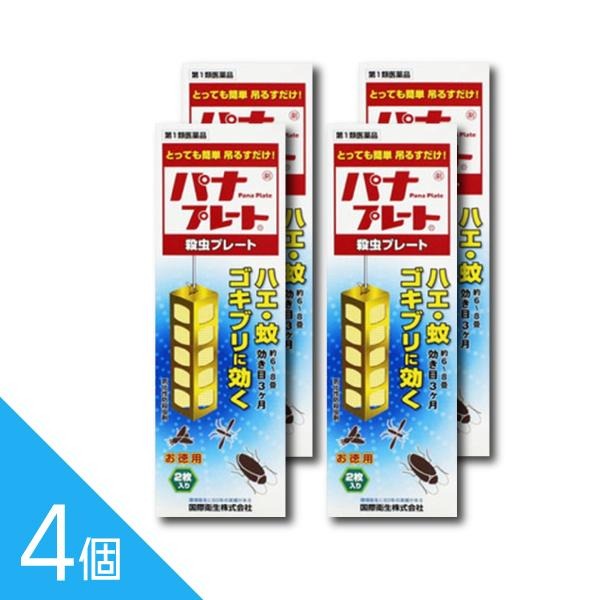 【TVで主題】選べるヒシ茶続きもの