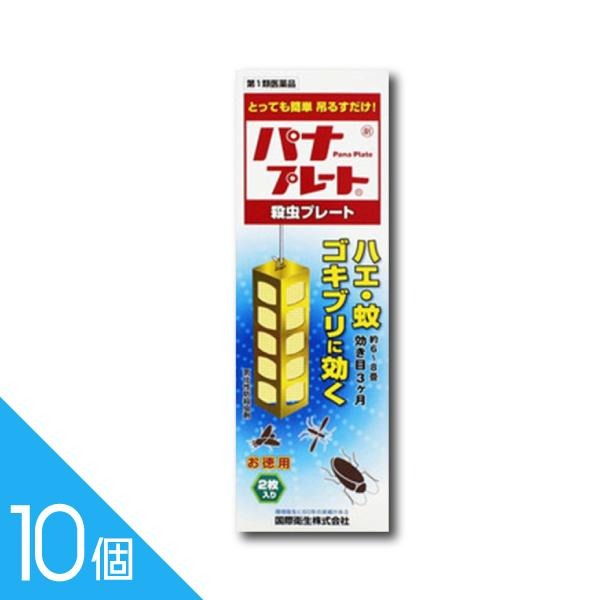 【TVで主題】選べるヒシ茶続きもの