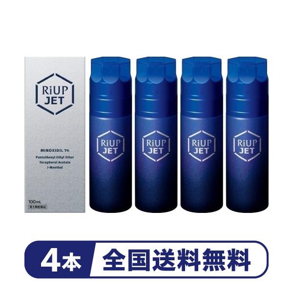 【4本】『リアップジェット100mL』｜ 育毛剤 発毛促進 大正製薬 男性用 薄毛 ミノキシジル【第1類医薬品】 10,271円