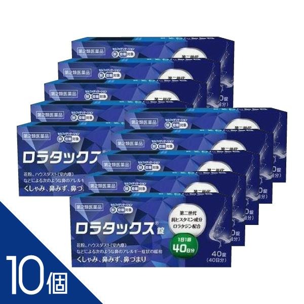 【特集】あっと上半身/アウトレットセール