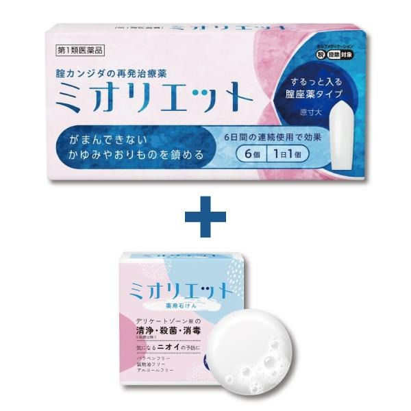 【楽天市場】膣カンジダ症の再発治療薬『ミオリエット 6錠【第1類医薬品】 ＆ 薬用石けん ミオリエット【医薬部外品】』膣錠 痒み 市販薬 再発 ...