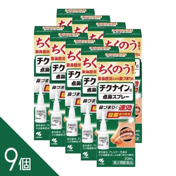 【TVで主題】選べるヒシ茶続きもの