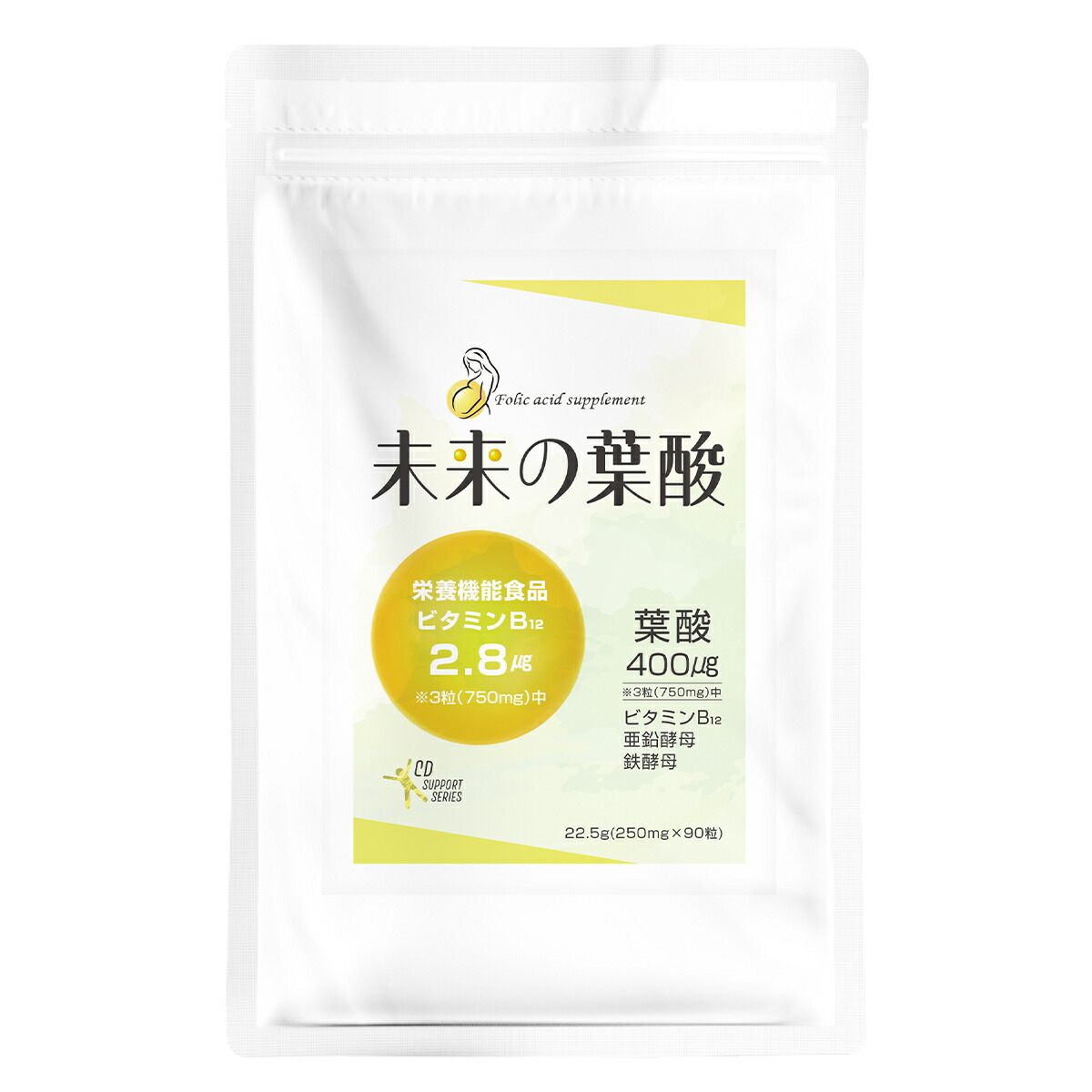 楽天市場】無添加 オーガニック 葉酸サプリ 270粒 レピール葉酸 【単品 
