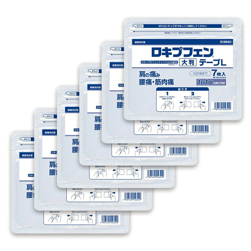 【楽天市場】【第2類医薬品】『ロキプフェンテープL 大判 7枚 6個セット』ロキソプロフェン テープ【肩こり 腰痛 関節痛 筋肉痛】：あっと ...