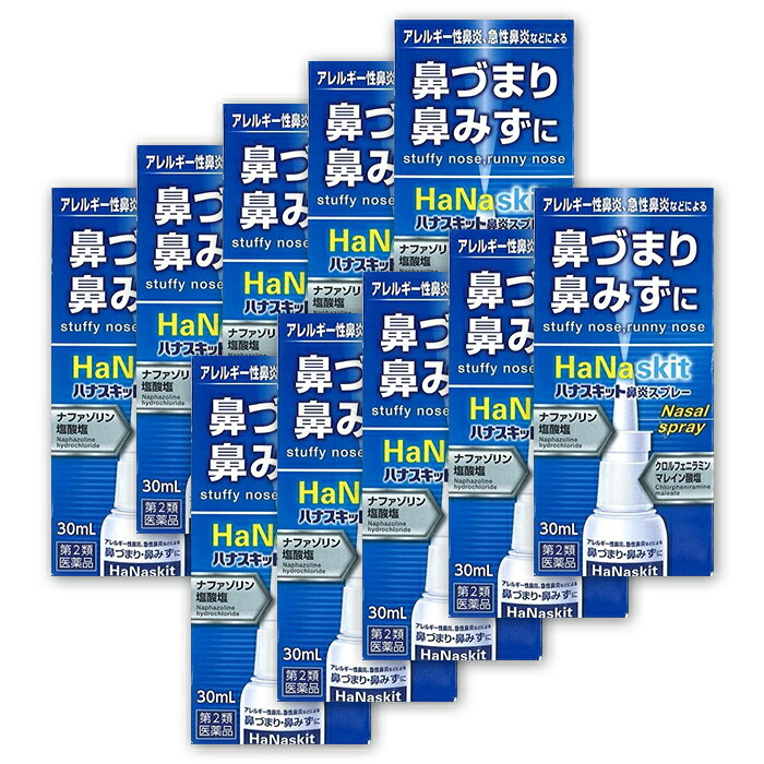 【TVで主題】選べるヒシ茶続きもの
