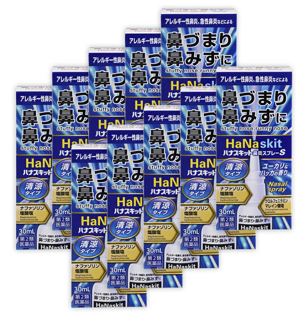 【TVで主題】選べるヒシ茶続きもの