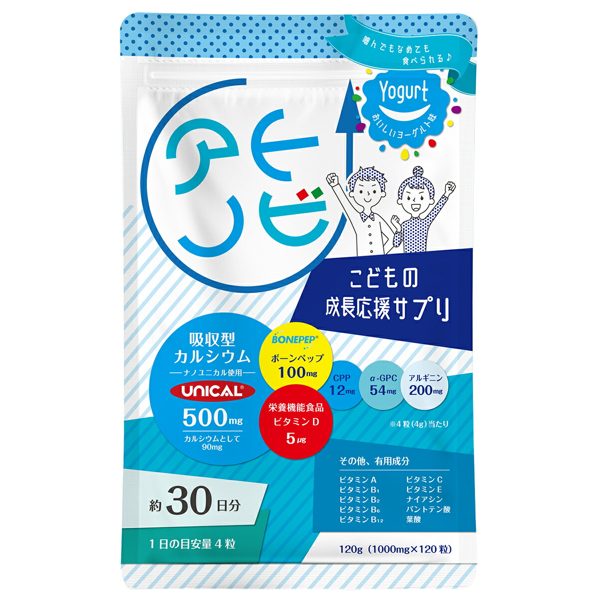 【TVで話頭】選べるヒシ茶続きもの