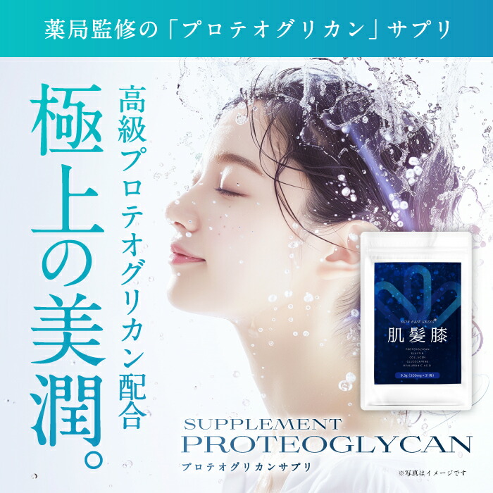 楽天市場】『短鎖脂肪酸タブレットEX 42粒 3個セット』【腸活サプリ