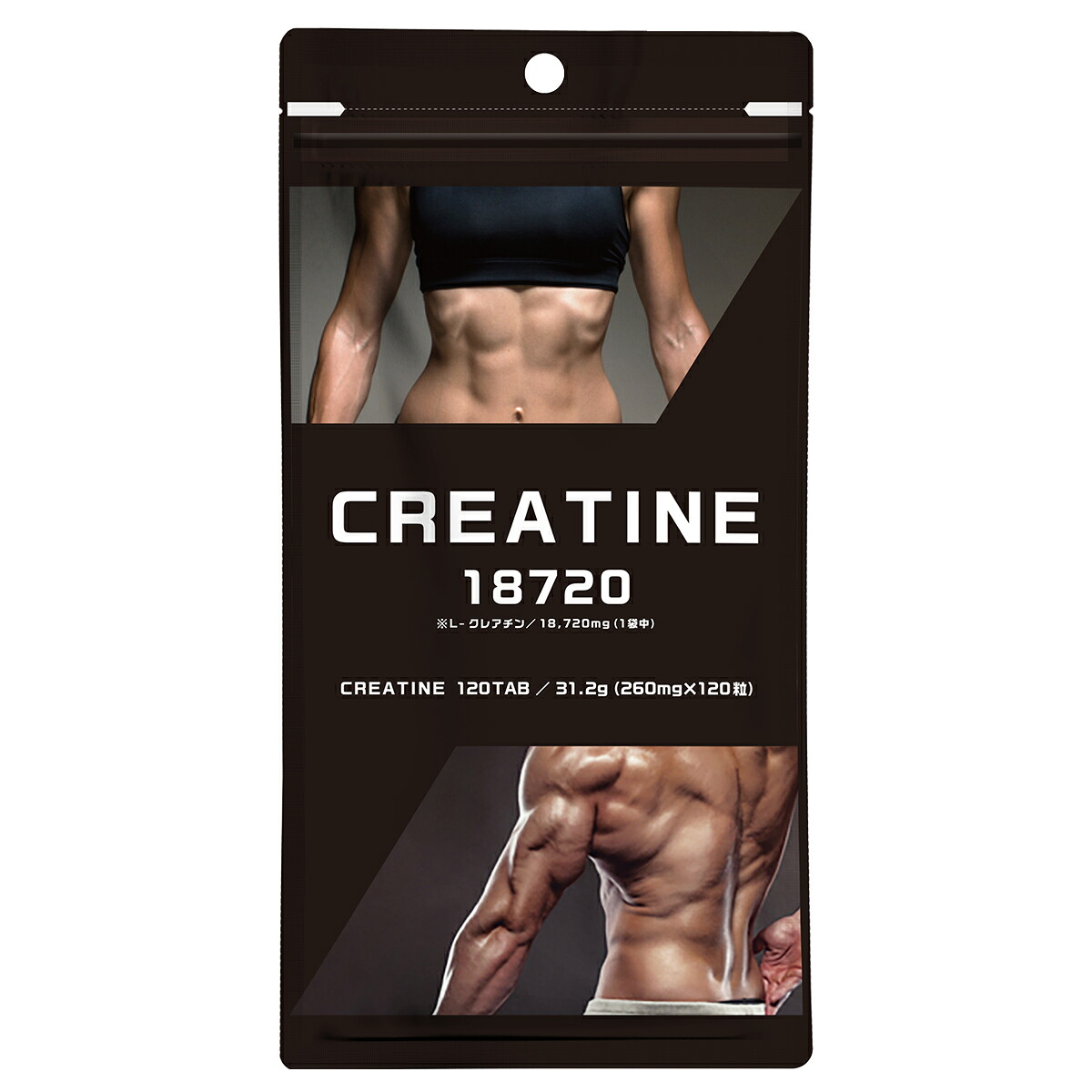 『クレアチンタブレット120粒』クレアチン/プロテイン/筋肉/筋トレ/トレーニング/タブレット/錠剤/サプリ/サプリメント【HMBとの併用がオススメ！】