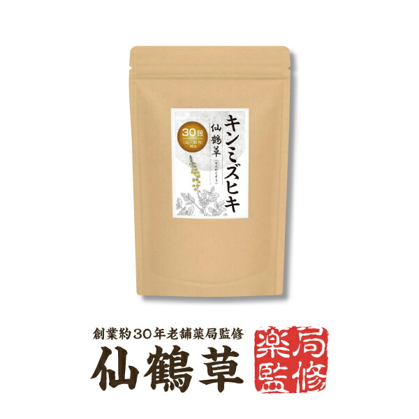 【TVで話頭】選べるヒシ茶つづき物