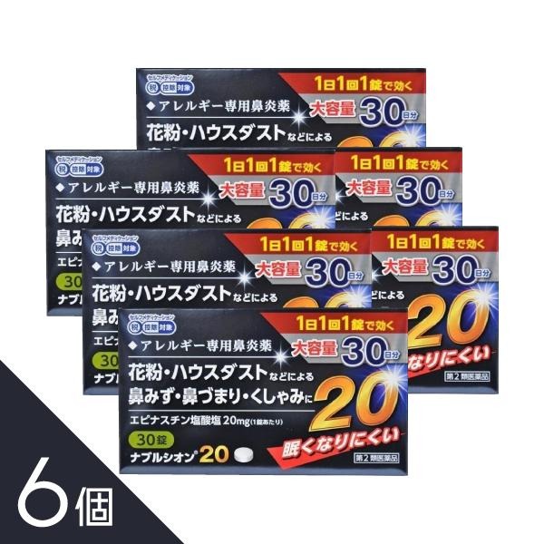 【TVで話頭】選べるヒシ茶つづき物