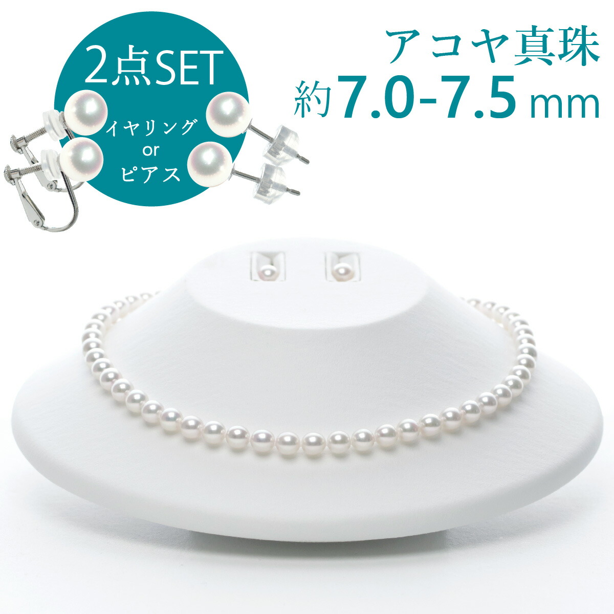 紫*花様 箱付 OTOWA PEARL音羽パール 6.5-7.0mm ネックレス 花珠真珠 ネックレスセット7.0-7.5mm -GOOD Quality- | GOOD Quality