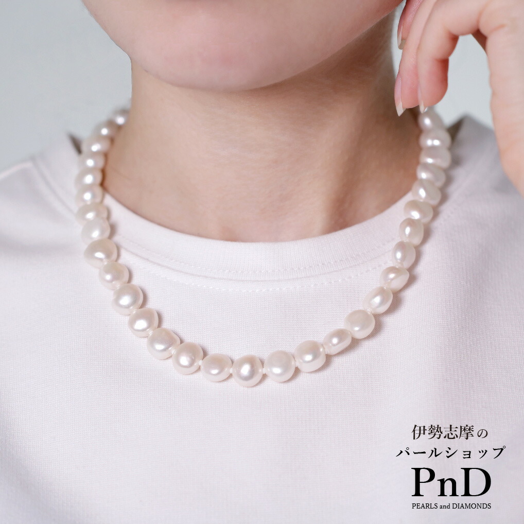 SALE!!■南洋真珠ネックレス 保証書付き■総重量約47.0g 全長約44.0cm アクセサリー パール pearl マルチカラー silver シルバー DC0 即日発送可能1点限り南洋真珠 大粒 約16.7mm〜約8.4