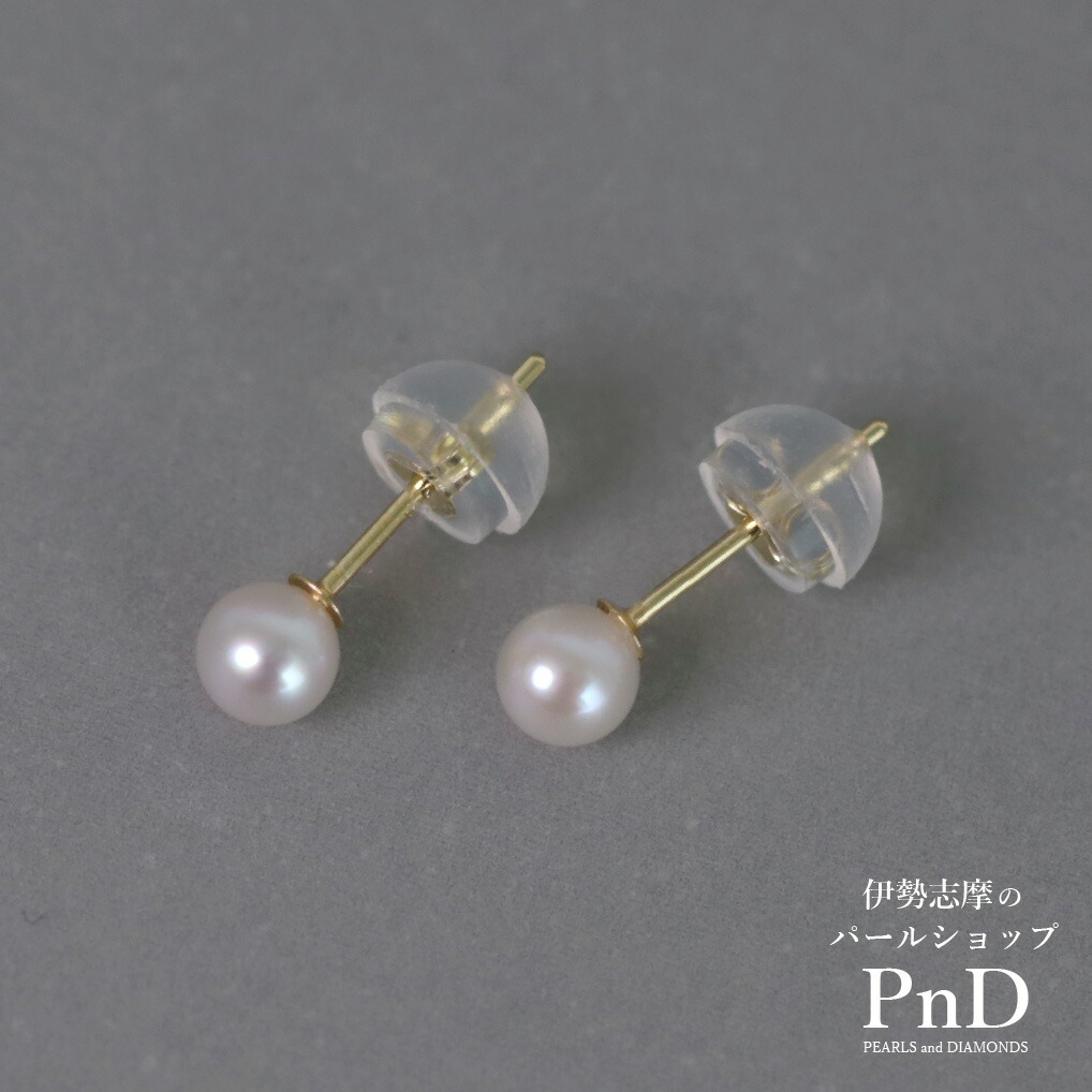 アコヤベビーパール 真珠 ピアス パールケース付 ゴールド K18 約3.5mm 送料無料 即日発送 証明書 オケージョン セレモニー
