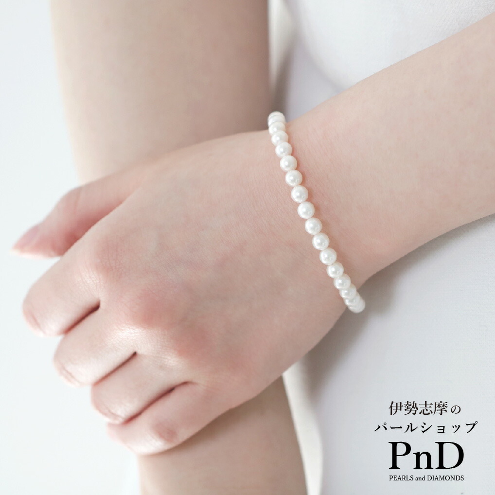 楽天市場】【決算セール ポイント10倍】ブレスレット パール 本