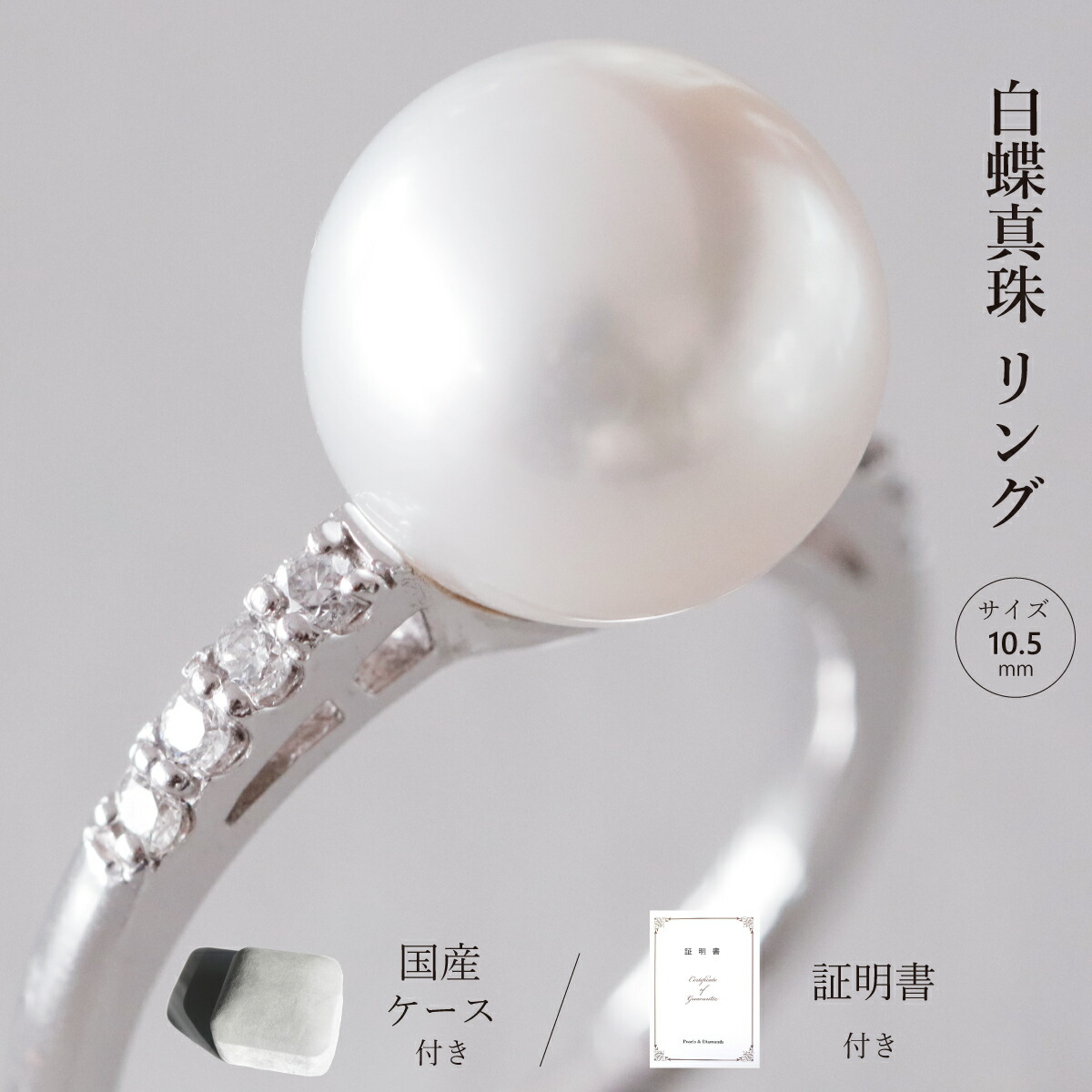 楽天市場】真珠鑑別書（宝石鑑別書）ブックタイプ/ノーブル