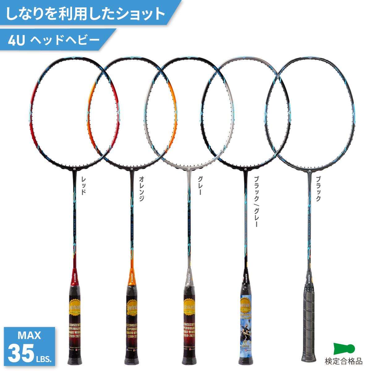 楽天市場】YONEX（ヨネックス）「VOLTRIC Z-FORCE II（ボルト