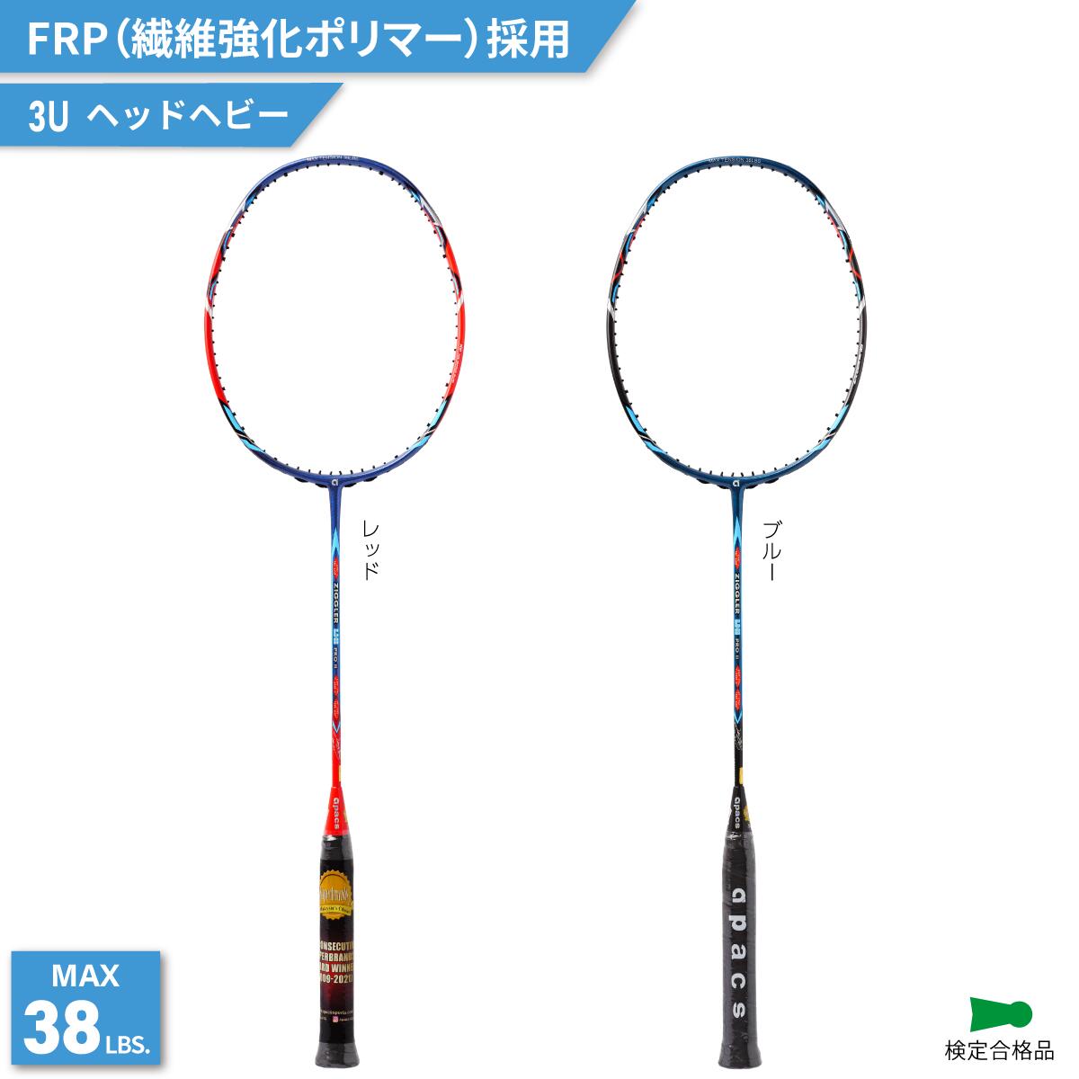 新品/apacs/7U/赤/FLY WEIGHT73/フライウエイト/レッド アパックス バドミントンラケット フライウェイト73 FLY WEIGHT