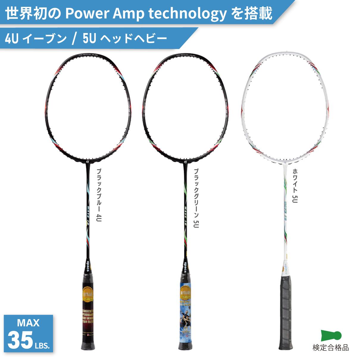 Apacs Training W-120 Pink Black Matte Badminton Racket (120g)