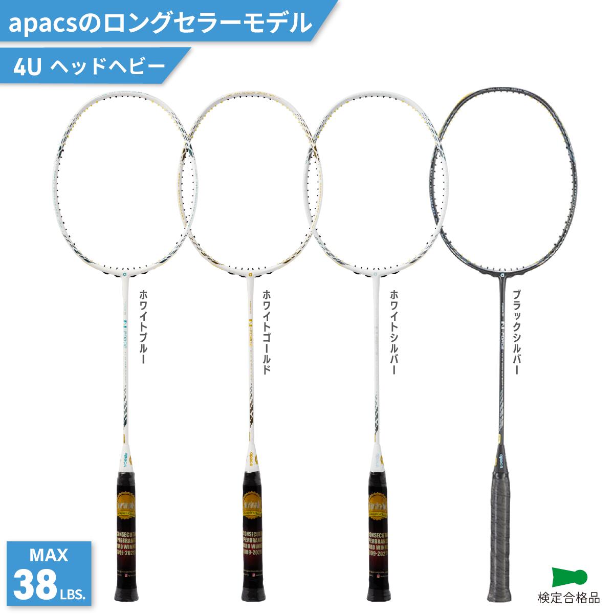 美品！35P対応！アパックス WAVE10 5UG5 APACS(アパックス) WAVE 10 ウェーブ10 バドミントンラケット 4U