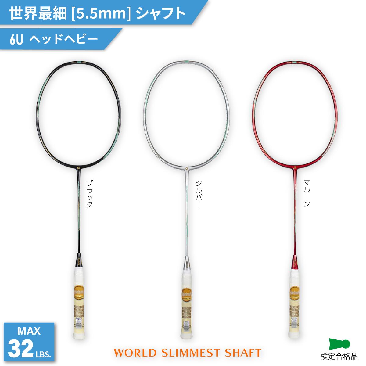 ラケット Astrox 11 Amazon.com : YONEX Astrox 11 Badminton Racket for Beginners