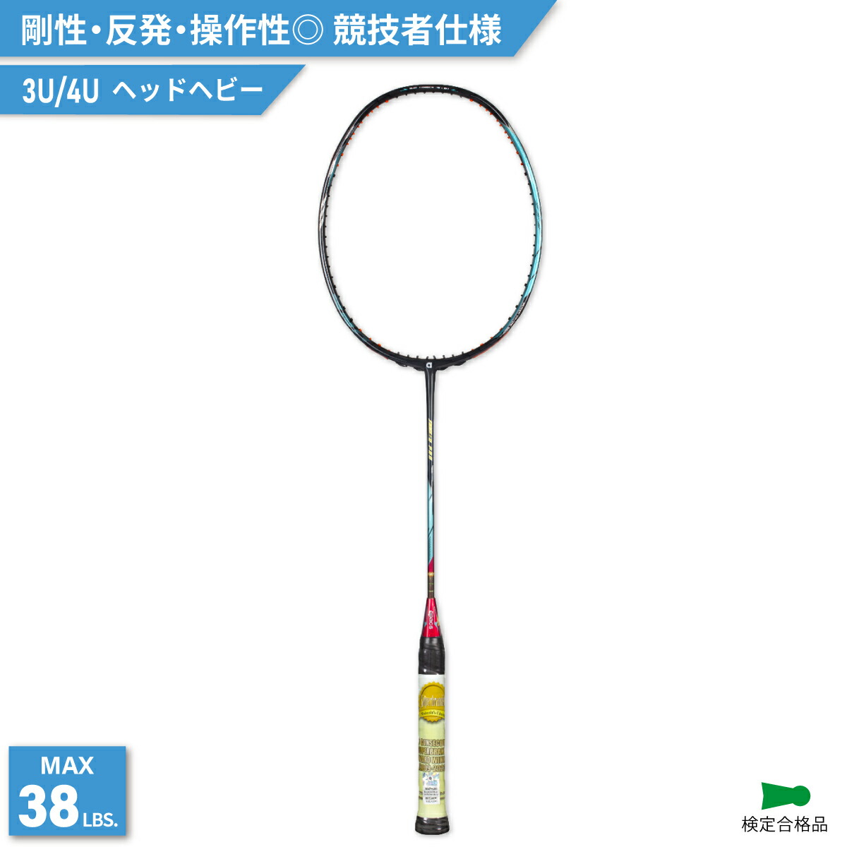 楽天市場】アパックス バドミントンラケット インペリアルプロ