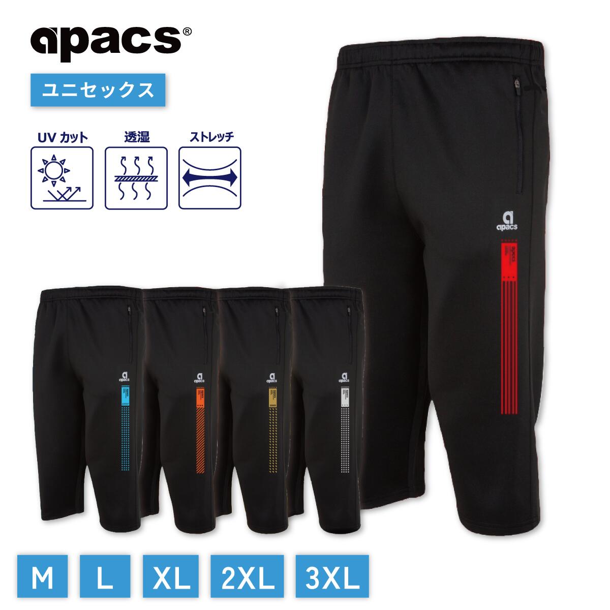バドミントン　パンツ apacs_bsh110-at