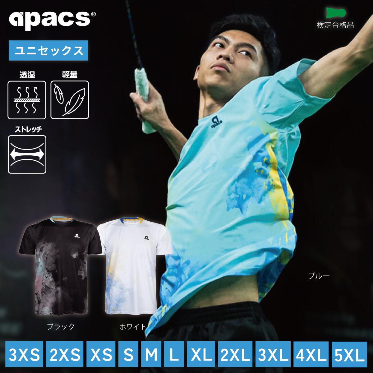 アパックス　アサイラントプロ バドミントンラケット 4U ２本セット Amazon | [apacs] アパックス バドミントンラケット