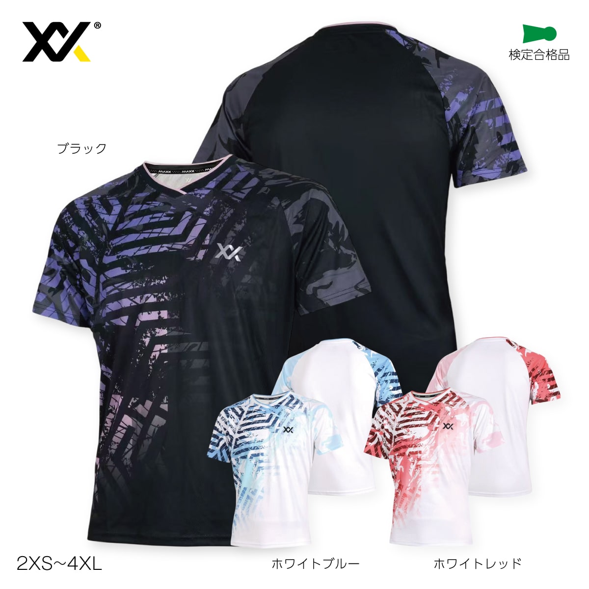楽天市場】マックス バドミントン ウェア シャツ 速乾 検定合格品 協会
