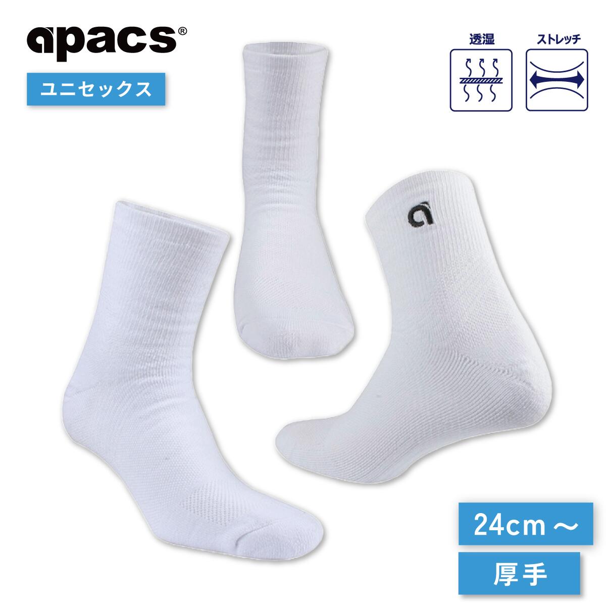 ままちゃん　バトミントンソックス16足セット Amazon | [VICTOR] バドミントン ソックス 2足セット 靴下 女性
