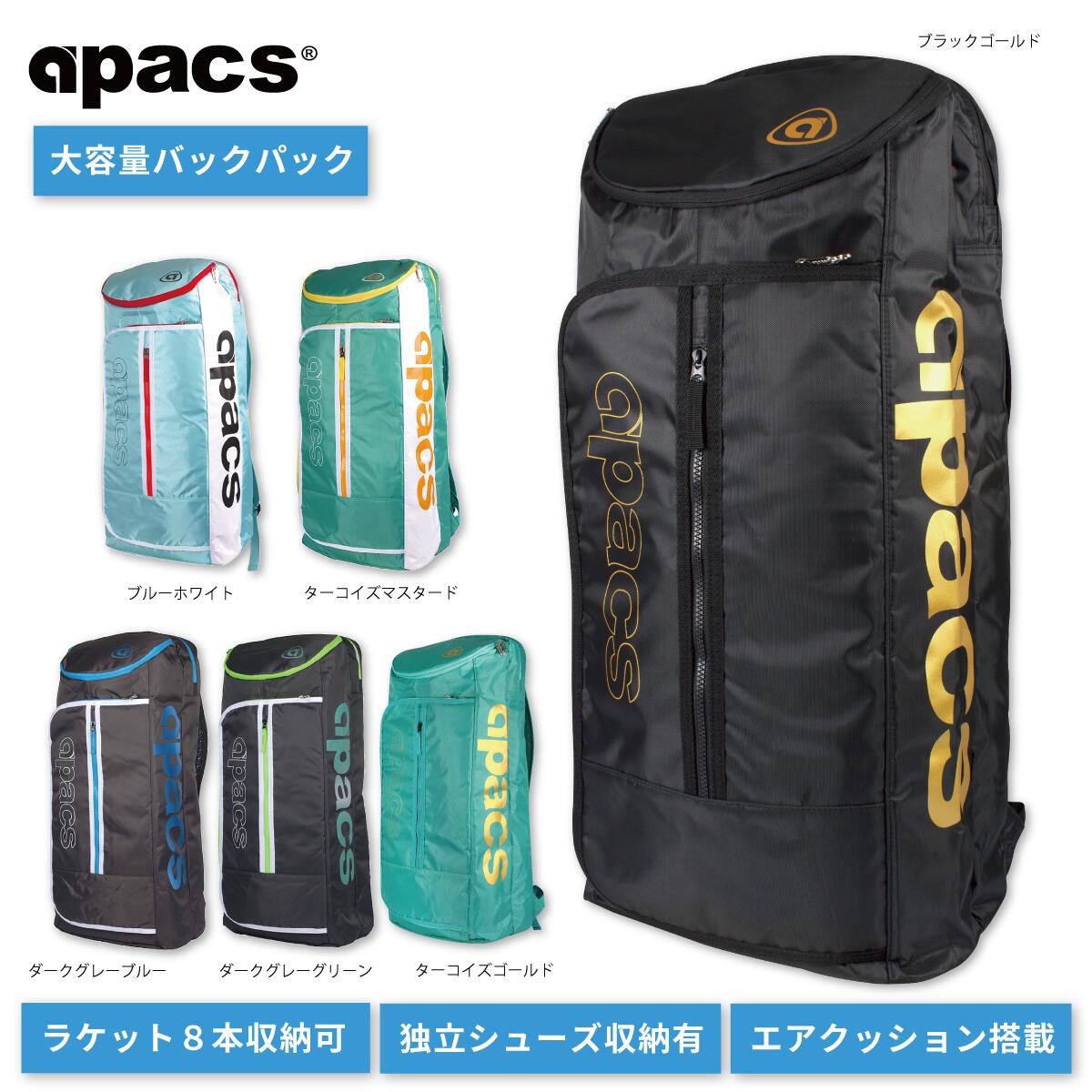 (新品未使用)ゴーセン GOSEN ラケットバッグパック BA24TRB ゴーセン GOSEN ラケットバッグパック Townuse テニス