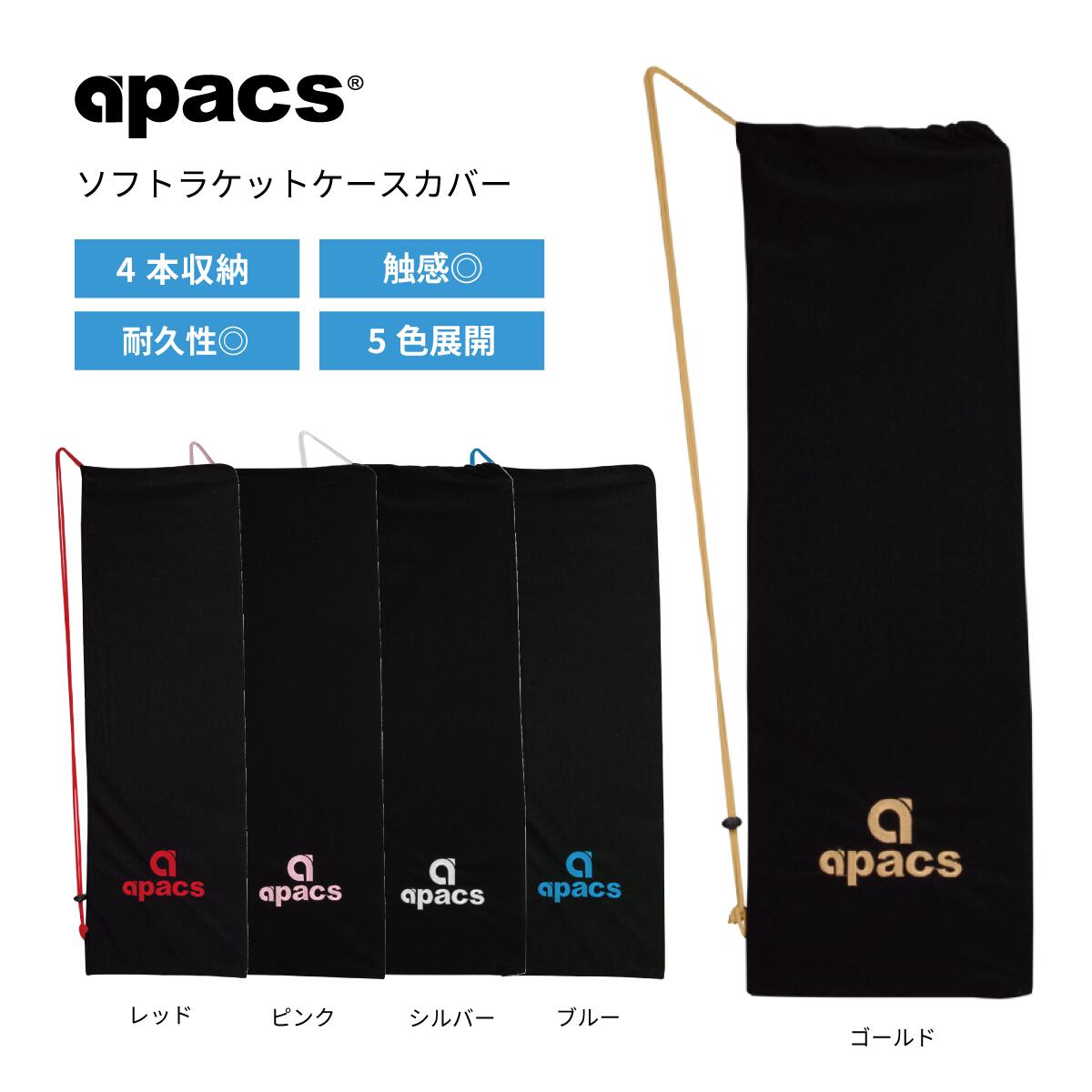バボラ Babolat バドミントンラケット、ケース Amazon | バボラ ラケットケース 純正ハードケース 1本収納