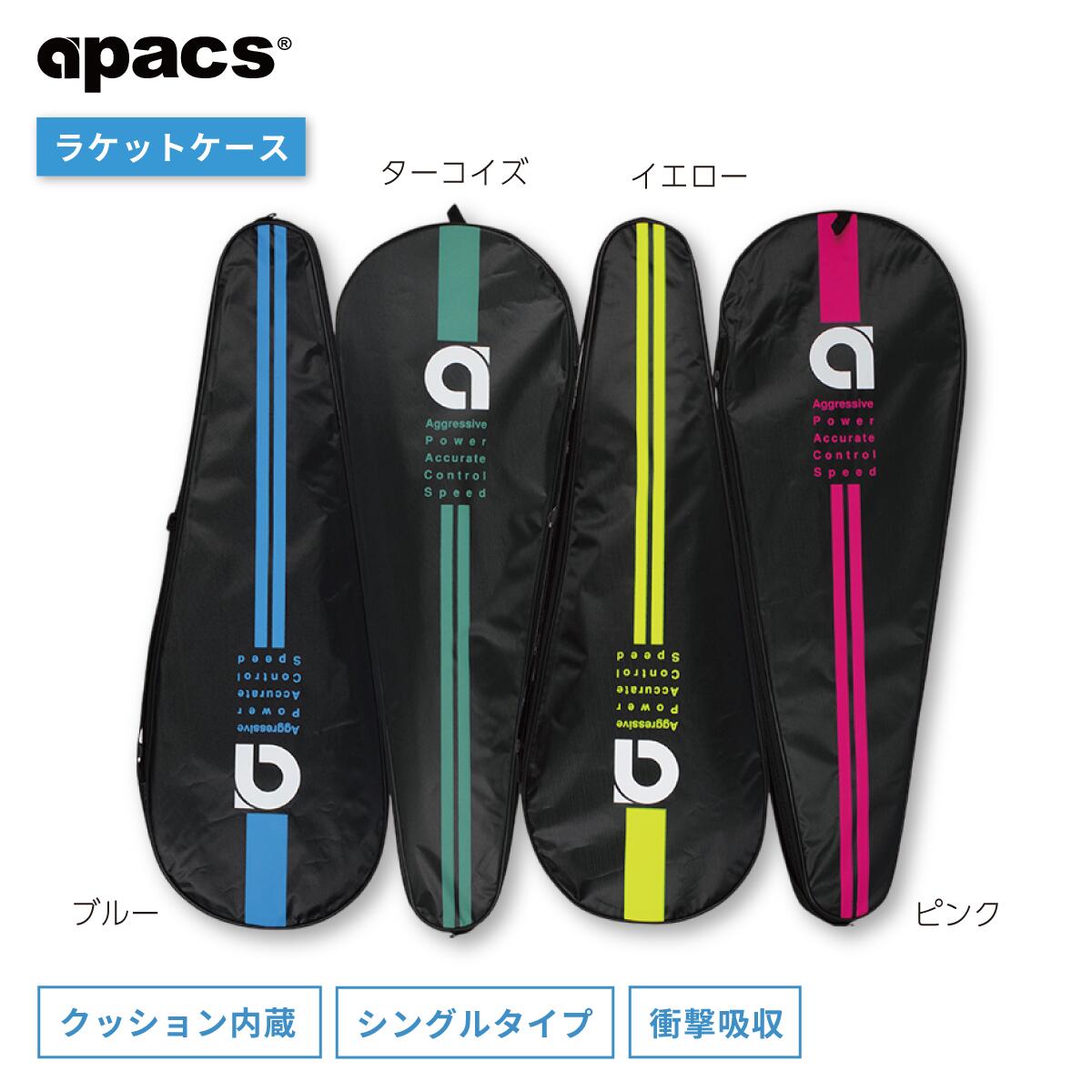 YONEX（ヨネックス） バドミントンラケット（カバー付き） バドミントン用」ヨネックス(YONEX) 2021 ストレッチカバー