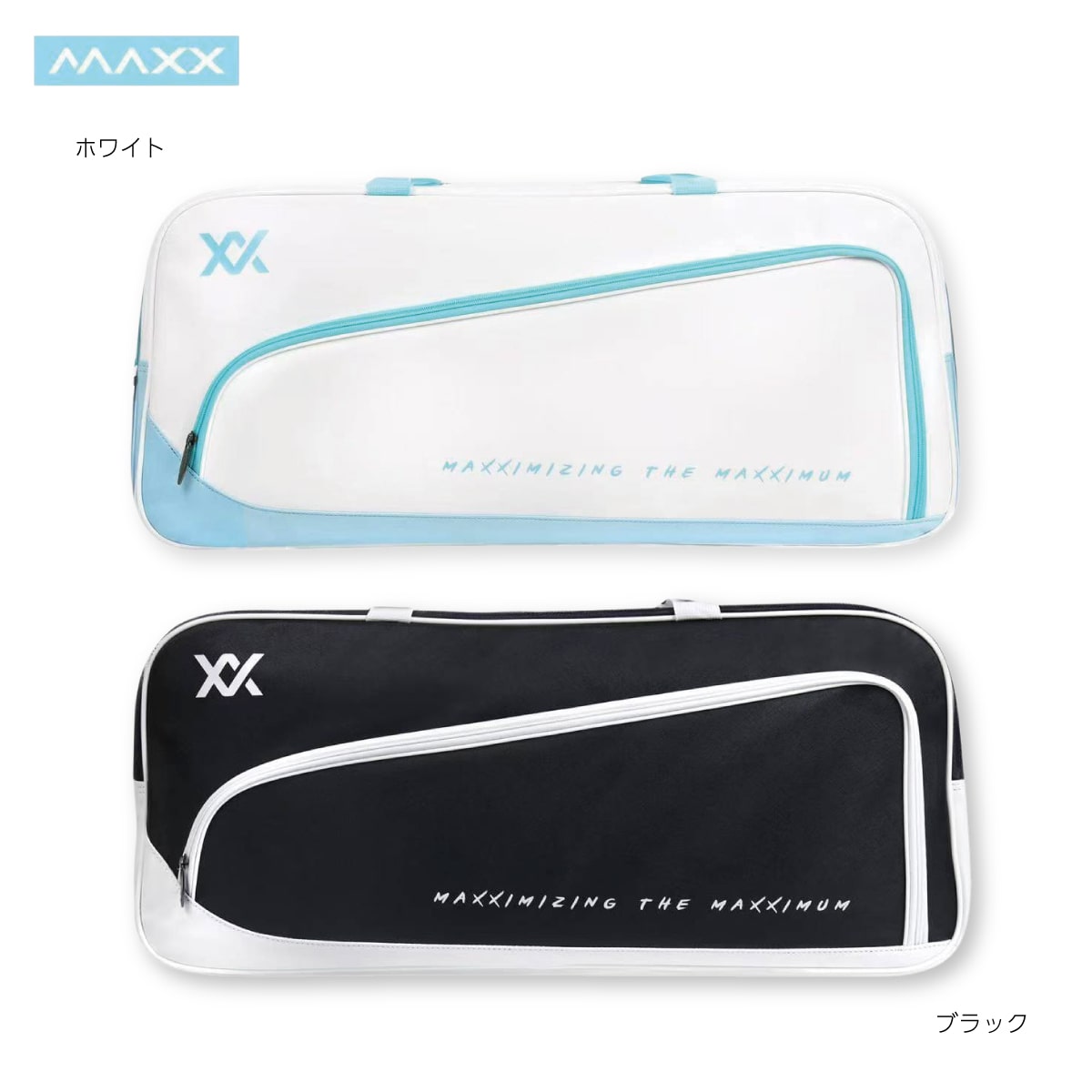 楽天市場】アパックス バドミントン バッグ バドミントンバッグ