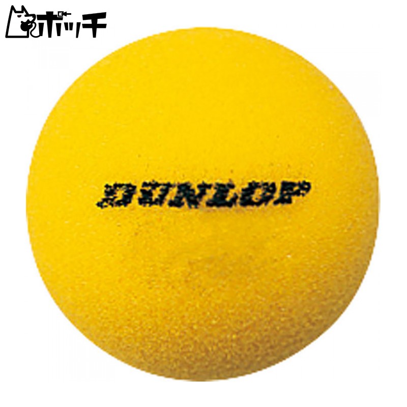ダンロップ スポーツ スポンジYL ショート用スポンジボール SPNGE2YL6BOX FREE COLOR DUNLOP ユニセックス テニス画像