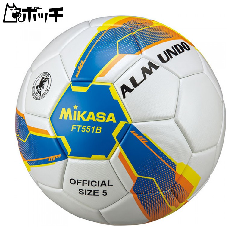 1826円 新作モデル ミカサ ボール 検定球 FT551BBLY FREE COLOR MIKASA ユニセックス サッカー サッカー用品