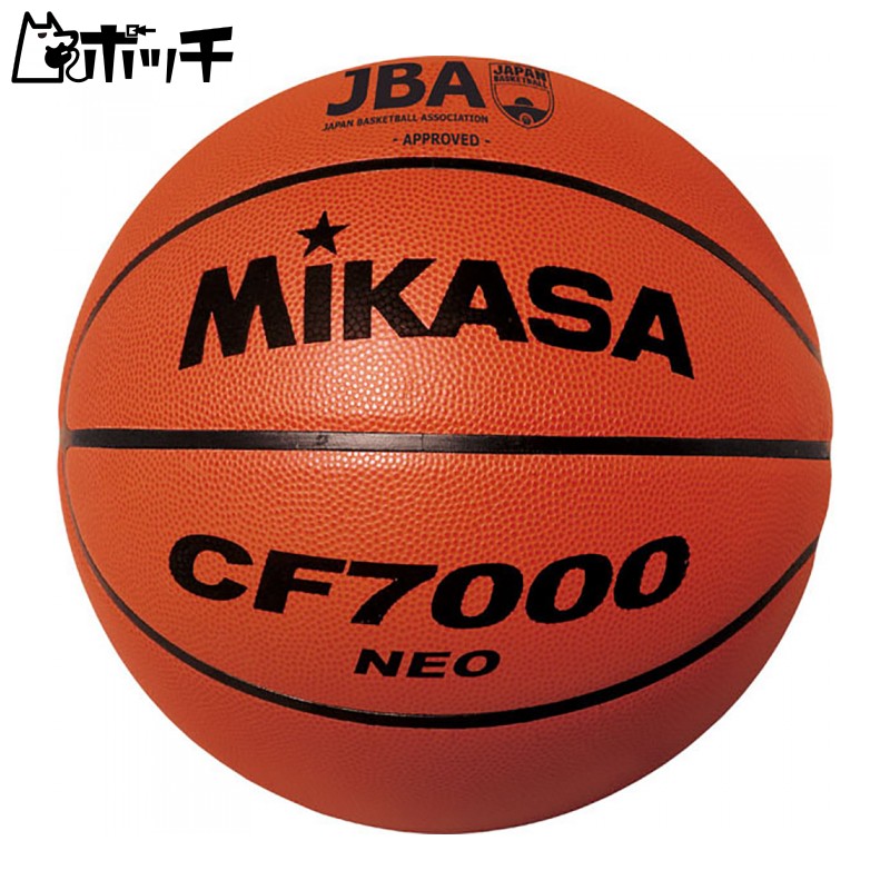 ミカサ CF7000NEO FREE COLOR MIKASA ユニ一発やる 籠球 シューズ お召しもの どんぶり鉢 提げ篭属具 その他-スポーツ・アウトドア