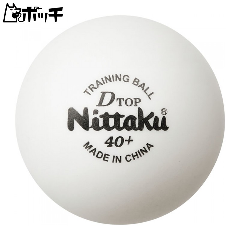 ニッタク 日本 Dとっ始め トレ球 50十二 NB1521 FREE COLOR Nittaku ユニ一発やる ピンポン 櫂 天然ゴム シューズ 御召しもの 制服 ピンポン装置