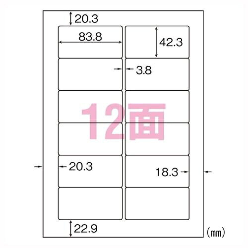 Ａ４タックシール　Ａ４判　１０００枚入　1000枚