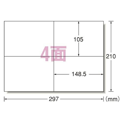 ＰＰＣ（転写物）下げ札 ５００枚入 500枚