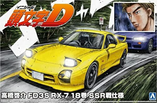 たかはし 楽天市場】モデラーズ 高橋 啓介 FD3S RX-7 頭文字D Final Stage