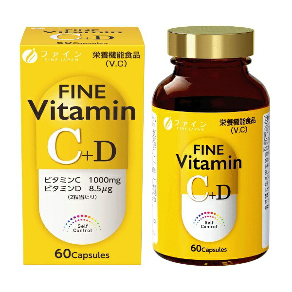 ビタミンC   エクスプレスパウダースノー Amazon | エクスプレス パウダースノーVC 300g 栄養機能食品