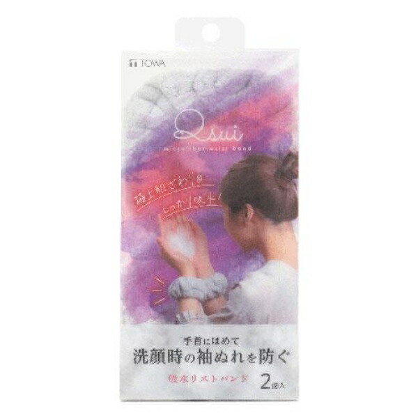マルシィ ラバーバンド まとめ売り 楽天市場】MARCY マルシィ 2024 夏フェス ラババン リストバンド